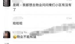 吃瓜最新事件爆料小区